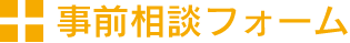 会社案内